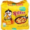 Samyang Cheese Instant Noodles